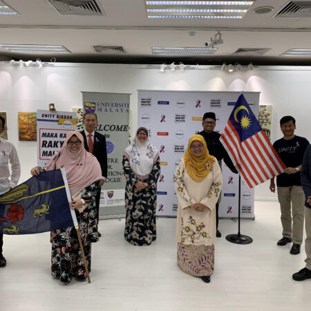 Launch of Siri Dialog Perpaduan Universiti Malaya